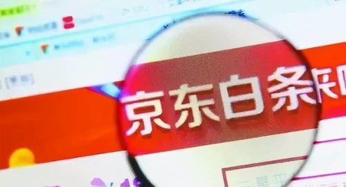 便利店京东白条提现攻略，轻松变现，告别等待！