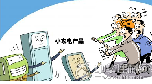 揭秘高耗电小家电背后的真相