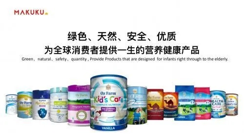 makuku母婴品牌，守护宝宝成长的温暖力量