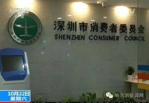 揭秘购物微信分付套现真相，是骗局还是可行？