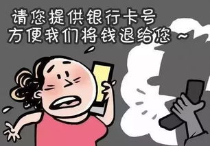 揭秘购物微信分付套现真相，是骗局还是可行？