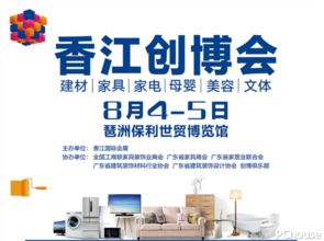 美国家居品牌欧的多元化发展与创新之路
