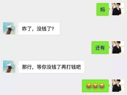 揭秘！如何查看老婆微信聊天记录，小心这些风险！