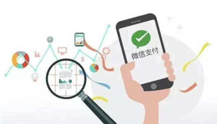 揭秘购物微信分付套现，可行吗？安全吗？