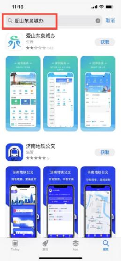 莱芜办公室装修品牌选择指南