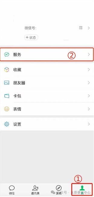 揭秘微信分付套现，可行吗？安全吗？可靠吗？
