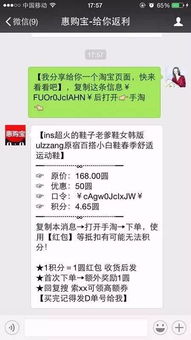揭秘微信分付套现风险，能操作吗？安全吗？