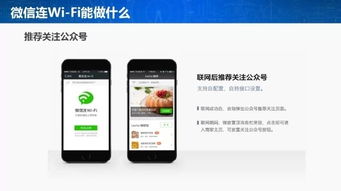 揭秘微信分付套现风险，能操作吗？安全吗？