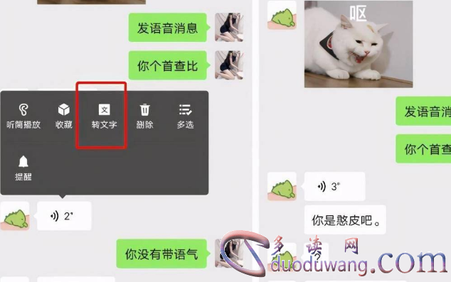 揭秘！如何偷看老婆微信聊天记录而不被发现？实用技巧大公开！