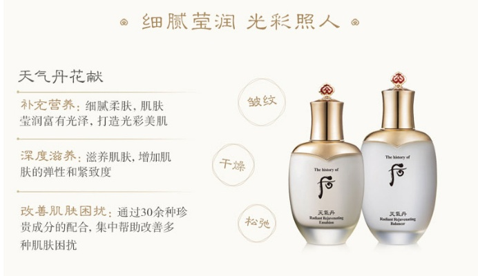 移花宫化妆品品牌介绍