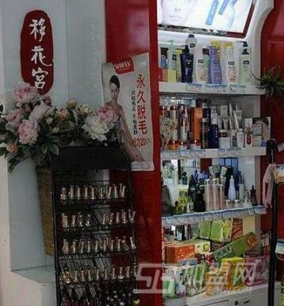 移花宫化妆品品牌介绍