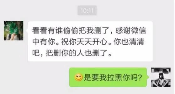 揭秘！如何巧妙地偷看老公的微信聊天记录，小心这些后果哦～