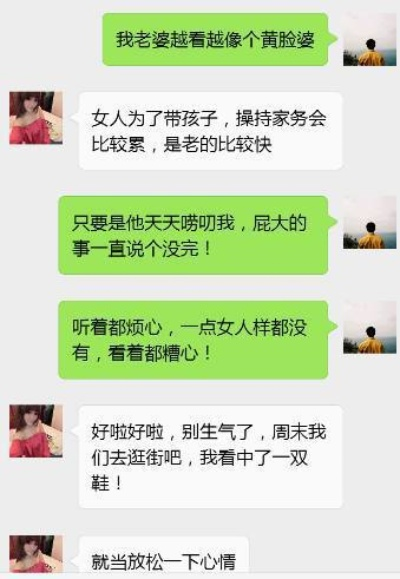 揭秘！如何巧妙地偷看老公的微信聊天记录，小心这些后果哦～