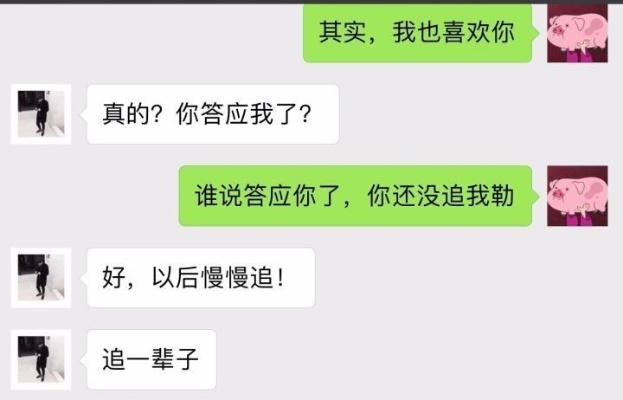 揭秘！如何巧妙地偷看老公的微信聊天记录，小心这些后果哦～