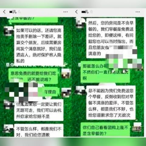 怎么查开房记录网址？揭秘隐私保护与信息查询的边界