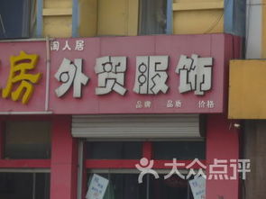 潍坊昌邑加盟餐饮品牌指南