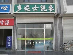 潍坊昌邑加盟餐饮品牌指南