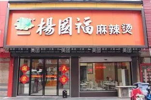潍坊昌邑加盟餐饮品牌指南