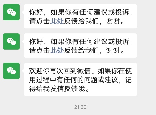 揭秘微信聊天记录删除后的秘密，如何找回那些消失的对话？