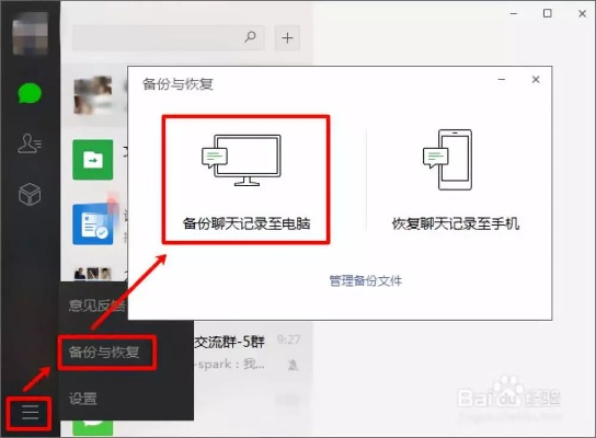 揭秘微信聊天记录删除后的秘密，如何找回那些消失的对话？