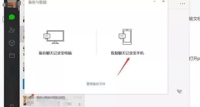 揭秘微信聊天记录删除后的秘密，如何找回那些消失的对话？