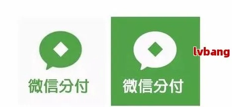 揭秘微信分付套现攻略，真的可以吗？风险与案例全解析