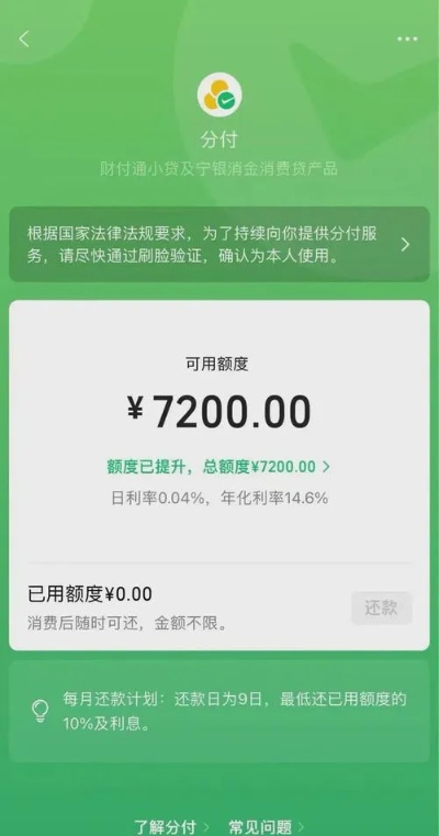 关于微信分付套出来的秘密，91微信分付使用指南与案例分析