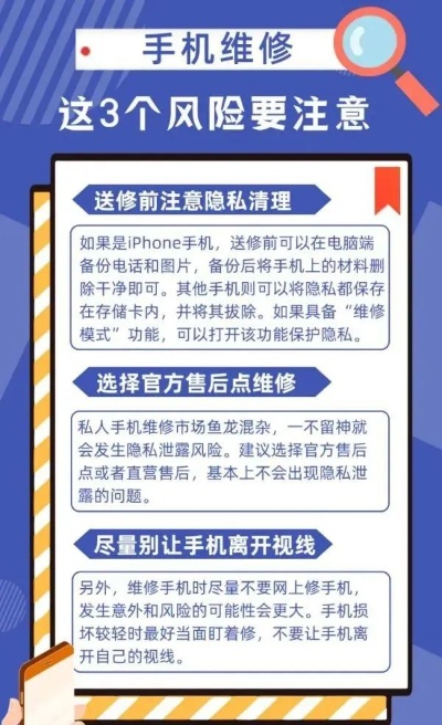 酒店记录被别人查了，隐私泄露的警示与应对