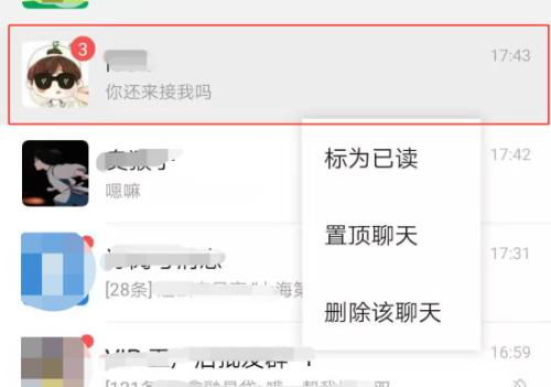 手机微信聊天记录恢复，找回那些珍贵的回忆
