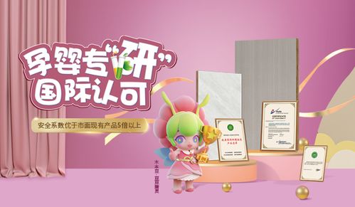 糖果母婴品牌，甜蜜的关怀，健康的选择