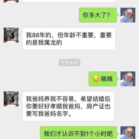 揭秘！如何巧妙查看老婆微信聊天记录，安全又有效！