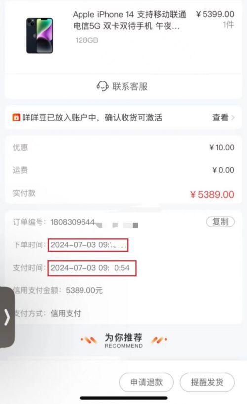羊小咩享花卡攻略，如何巧妙转换为红包提现？