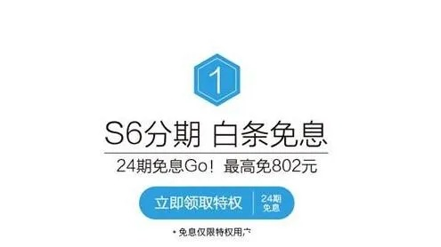 白条总额度取现额度解析，了解、使用与优化