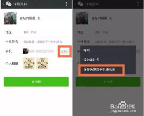 怎样查询异地微信聊天记录？全面解析方法与步骤
