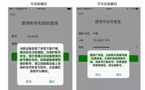怎样查询异地微信聊天记录？全面解析方法与步骤