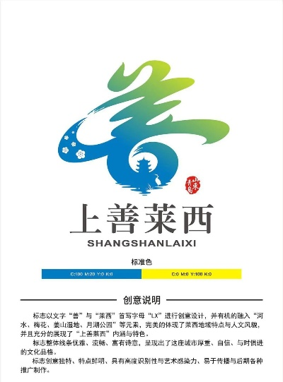 莱西装修加盟品牌店的全面解析