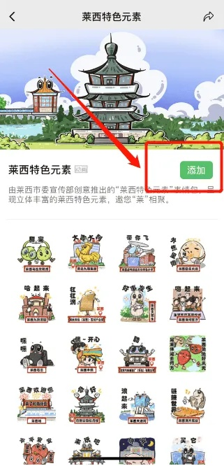 莱西装修加盟品牌店的全面解析