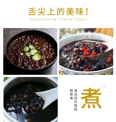 阜新黑豆面品牌厂家电话及案例解析