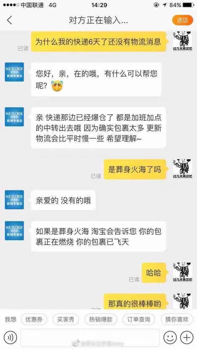 揭秘网络黑幕，揭秘黑客盗取微信聊天记录的真相与防范