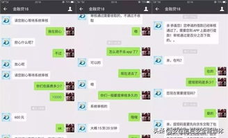 揭秘网络黑幕，揭秘黑客盗取微信聊天记录的真相与防范