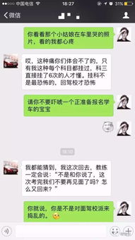 揭秘网络黑幕，揭秘黑客盗取微信聊天记录的真相与防范