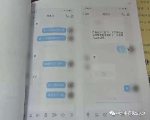 揭秘查开房记录黑产套路，这些真相你必须知道！
