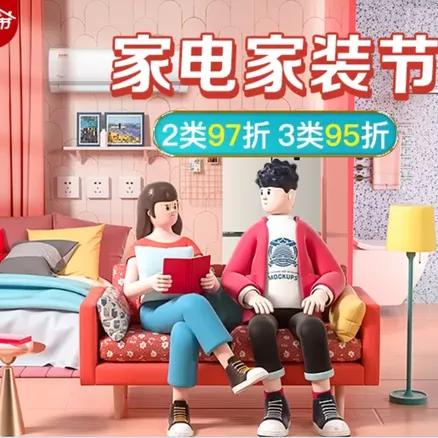 家电品牌终端合作伙伴的多元化策略