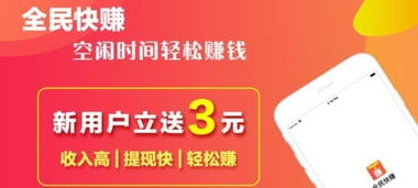 抖音月付提现，轻松赚钱零手续费，快来体验！