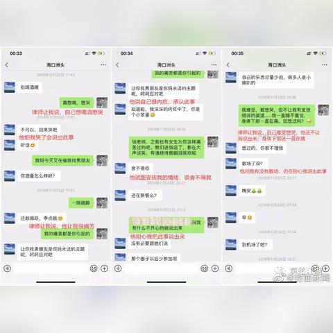 揭秘微信聊天记录的秘密，如何合法查别人的微信聊天记录？