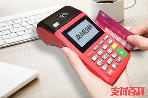 POS机与微店放心花，巧妙结合实现便捷支付