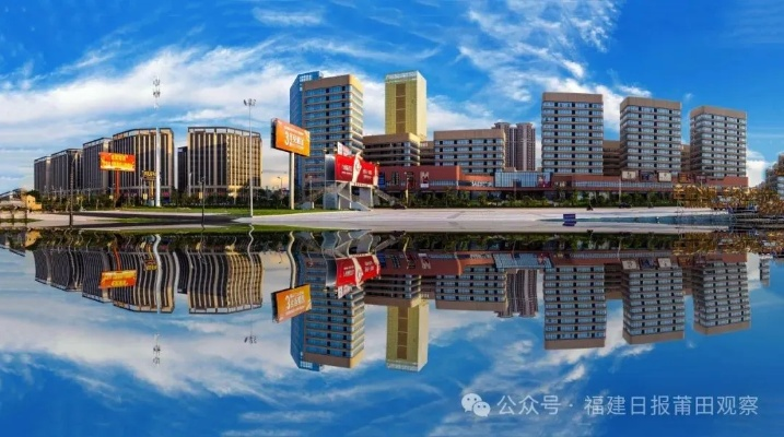 福建晋田靠什么致富？深度解析其成功之路与关键要素