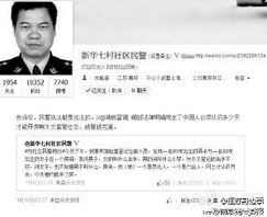 公安局能查开房记录吗？解读相关法规与实际操作