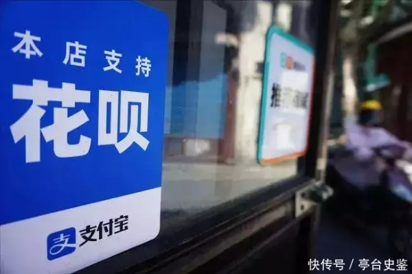 便利店花呗能用现金兑现吗？揭秘花呗在便利店的那些事儿