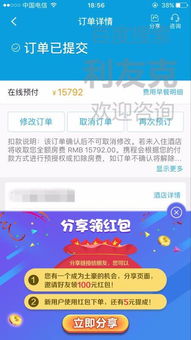 便利店花呗当面花提现，轻松便捷的现金管理新选择